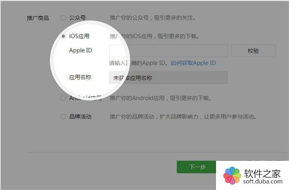 如何安装老版本微信和QQ官方下载2016,数据实施导向_vShop_v7.599,作为一款替代知名付费软件的全面解析