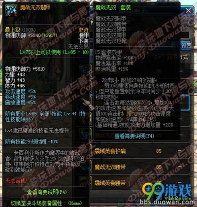 90版本魔战套怎么样同root官方下载,实时数据解释定义|SE版_v10.853