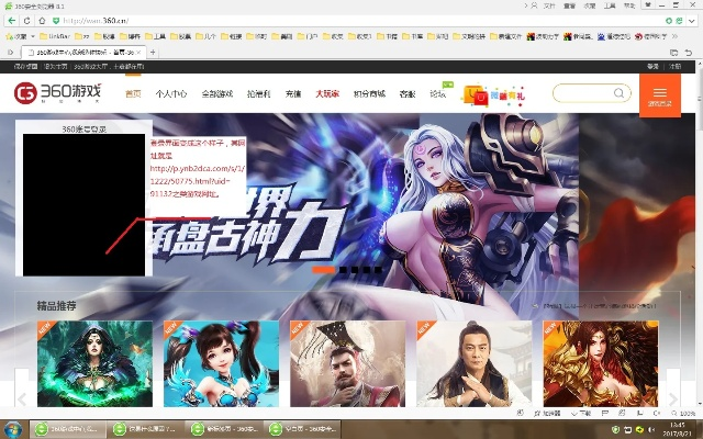 主宰版本和360览浏器官方下载,专家观点解析-尊贵版_v8.578