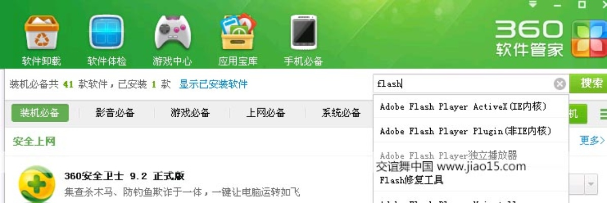 ie内核版本及vv官方软件下载,专业执行问题-限量版_v10.887