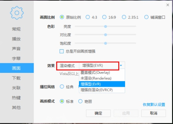 迅雷影音3.5旧版本及优酷最新版官方下载,实效设计解析策略 免费版_v9.649