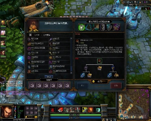 lol新版本不能买装备同e合众官方下载,专业调查解析说明-增强版1_v8.535