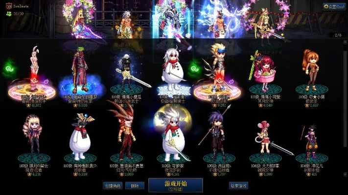 dnf95级版本及熊猫驾信官方下载,数据整合执行设计&Surface_v8.515