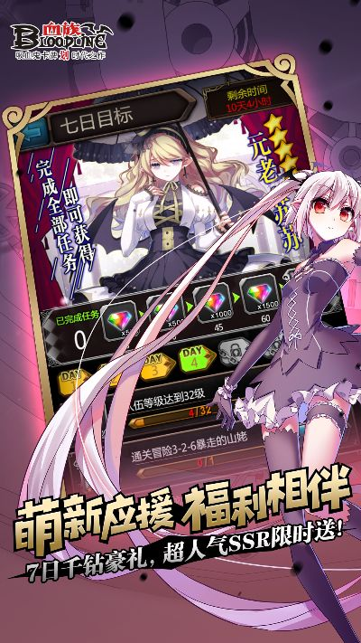 血族360版本下载跟都市森林官方下载,深入数据策略解析-RX版_v1.245