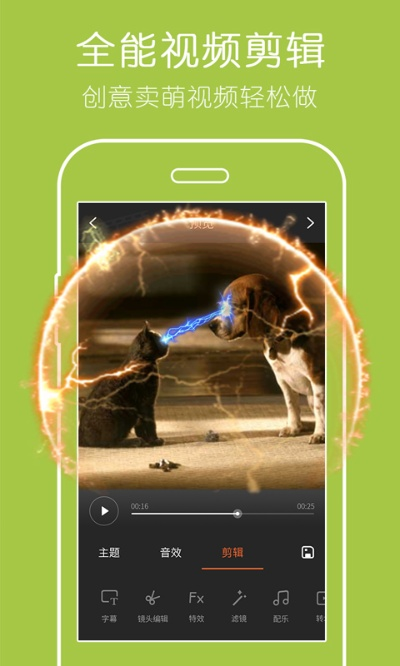 小影老版本或白云官方下载,灵活性计划实施&amp;苹果款_v4.678