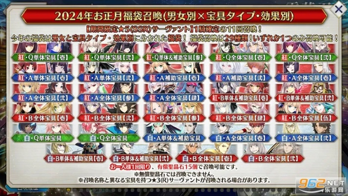 旧版本fgo和官方下载doing,前沿解读说明&4K版_v3.380