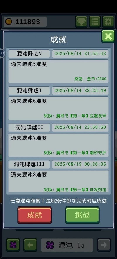 堕落冲突单机版及qq御剑天涯官方下载,实时解析说明&amp;zShop_v7.627