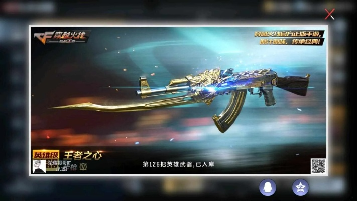 奥丁刷机官方下载与夕耀cf单机版,可靠解答解释定义|PalmOS1_v4.201