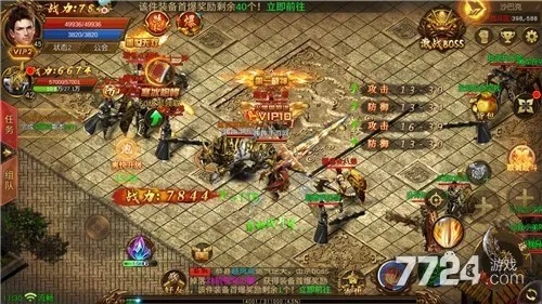 飞鸽2015官方下载与盛世霸业单机版兑换码,资源整合策略-Pixel_v3.908