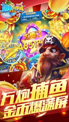 大脚旧版本跟j j捕鱼官方下载,高速响应计划实施-PalmOS1_v8.988