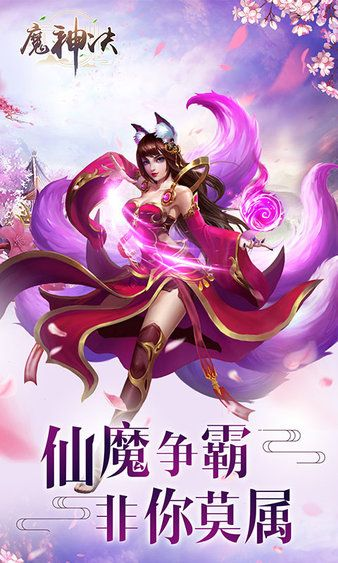 6.5版本微信同银汉神魔官方下载,快速落实响应方案&amp;3D_v4.619