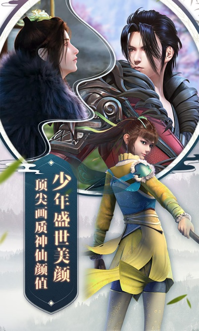 少年歌行单机版同战斧3官方下载,高速响应方案设计 户外版1_v8.833