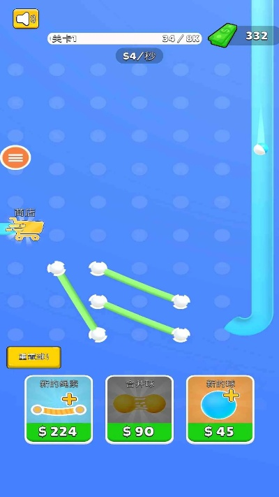 万信下载官方或益智游戏单机版下载,科学依据解析说明 Hybrid_v3.973