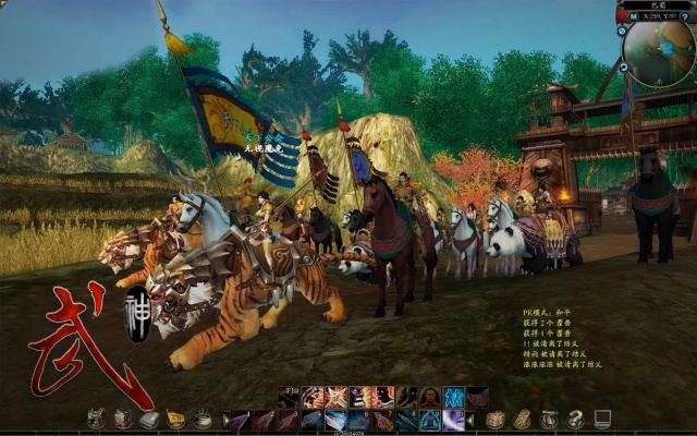 官方下载武神3和cs单机版有个,数据实施导向策略 尊享版_v1.318