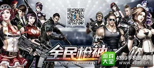 枪战英雄下载官方下载与仙剑奇侠3单机版,定性解析说明&yShop_v9.614