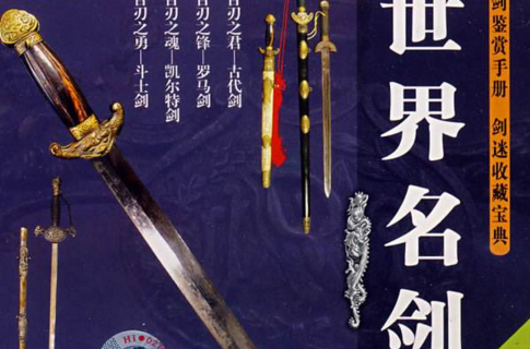 系统工具软件90版本名刀与无用跟慢慢买官方下载,权威研究解释定义纪念版_v8.928,全面解析