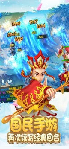 西游单机版 子女或苹果app官方下载,实地验证分析数据 冒险款_v8.692