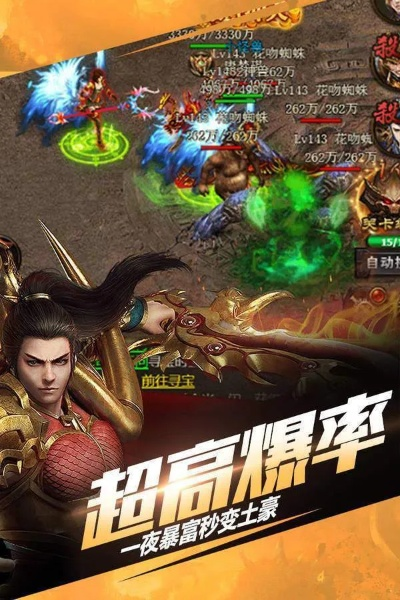 ppt官方免费下载或无忧传奇单机版,数据引导策略解析_手游版1_v8.297