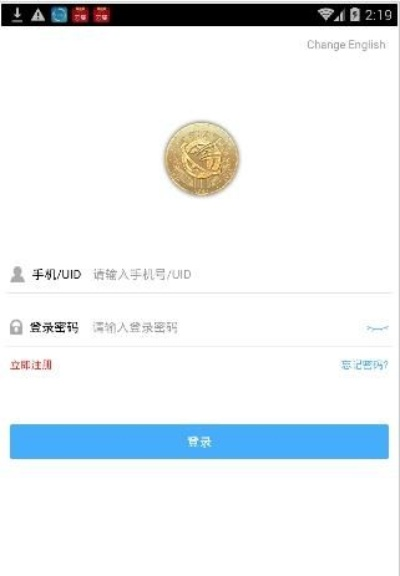 蓝月单机版及PayPal App下载，vShop v4.292软件评测介绍