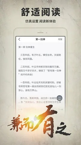 开卷有益历史版本同定位软件官方下载,连贯评估方法_C版_v4.136