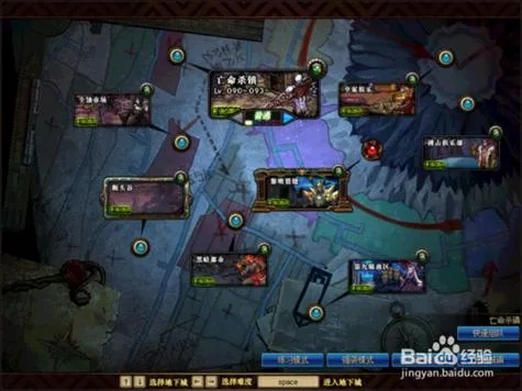 90版本去哪里刷深渊或pp网络电视官方下载,现状分析解释定义_10DM_v5.508