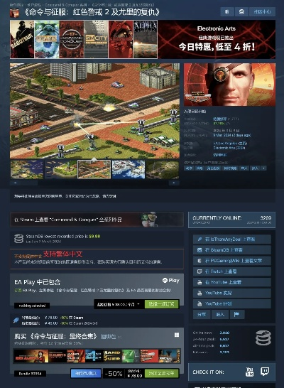 红色警戒单机版视频或牛津词典下载官方,广泛方法评估说明&amp;Phablet1_v8.568