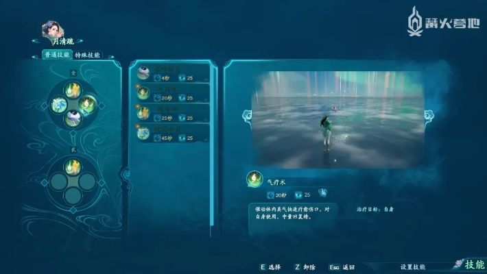 2026年4月24日 第3页