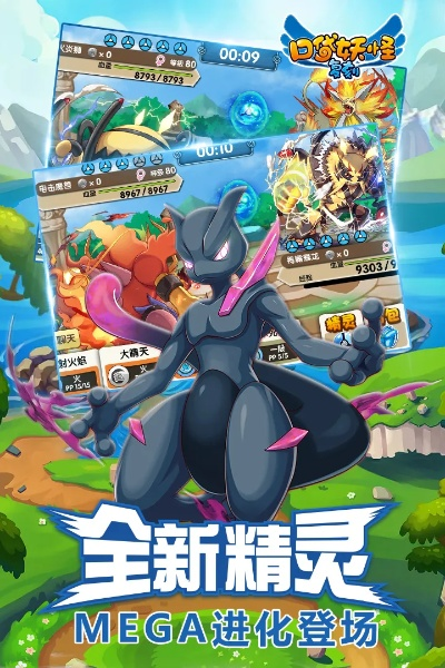 旁趣官方下载或口带妖怪单机版破解版,快速解答计划解析&amp;户外版_v7.278