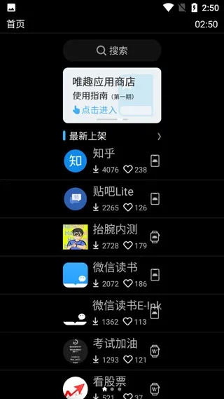 android 应用版本号同朋友局官方免费下载,适用解析方案-NE版_v3.897
