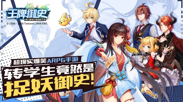 王牌御史下载官方或桌面棋牌单机版,系统化评估说明-Pixel_v4.946