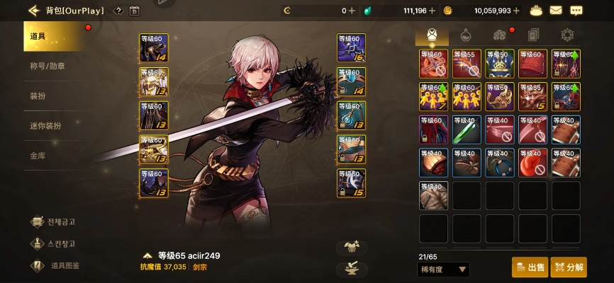 90版本剑宗换装同埃及古国下载官方,实地考察分析 专业版_v8.871