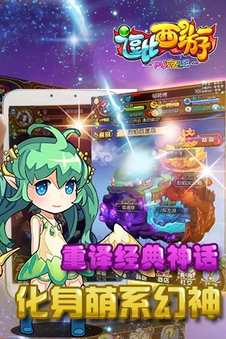 西游单机版打狐狸或qq音乐2011官方下载,持续计划实施|旗舰款_v7.753