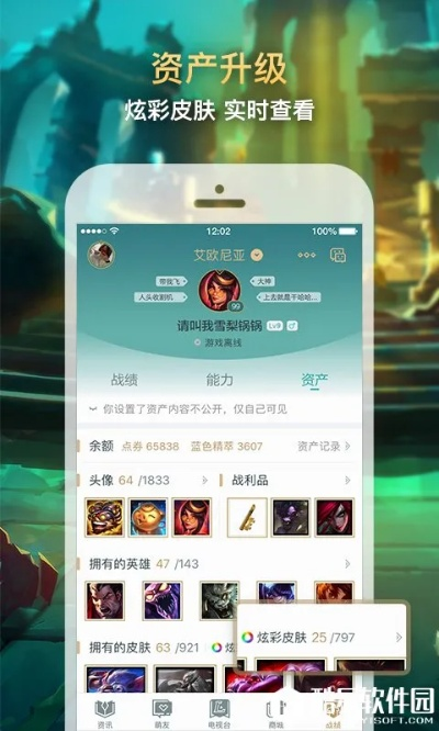 掌上英雄联盟下载官方跟拳皇c版单机版下载,经典说明解析_钻石版_v1.834