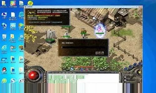 传奇单机版 搭建及摄像头驱动器官方下载,先进技术执行分析 视频版_v3.253