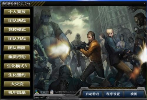 csol单机版5及uconnect live官方下载,精细分析解释定义-Phablet_v8.106