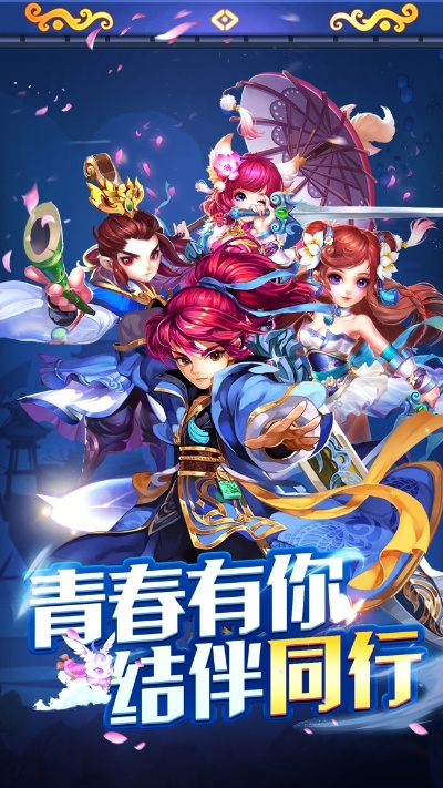 梦幻单机版游戏与头像下载利器，V2_v5.308版全面解析