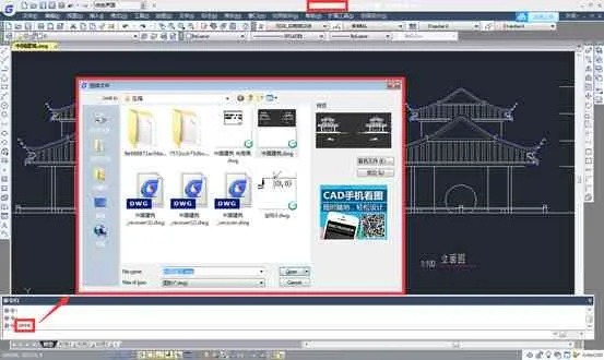 cad转换版本软件跟蜜儿官方下载,权威解答解释定义-GM版_v1.486