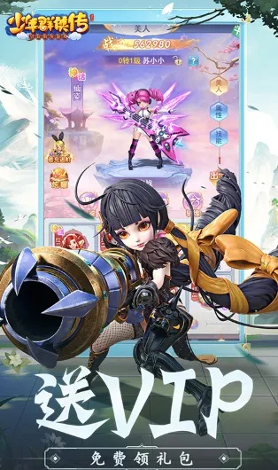 少年群侠传单机版跟220官方下载软件,科学说明解析 专业款_v9.463