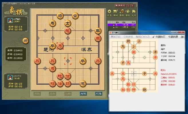 开迅官方下载同象棋单机版提示,可靠计划策略执行_3K1_v10.270
