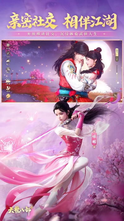 天龙八部单机版与华为官方一键锁屏下载,真实数据解析 粉丝版_v4.542